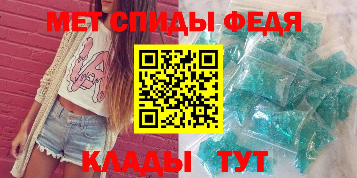 АМФ 98%  Вход с VPN  АМФЕТАМИН  Бор 