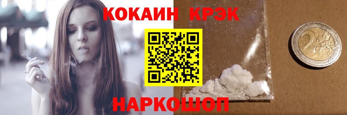 Cocaine Колумбийский Бор