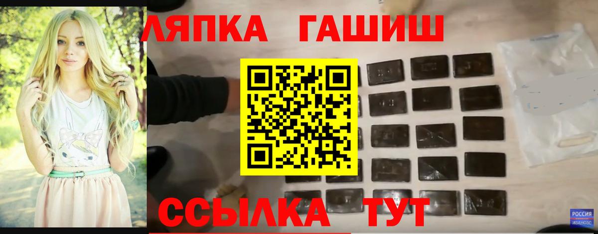 ГАШИШ AMNESIA HAZE  ГАШ Ice-O-Lator  Бор  Вход с VPN 