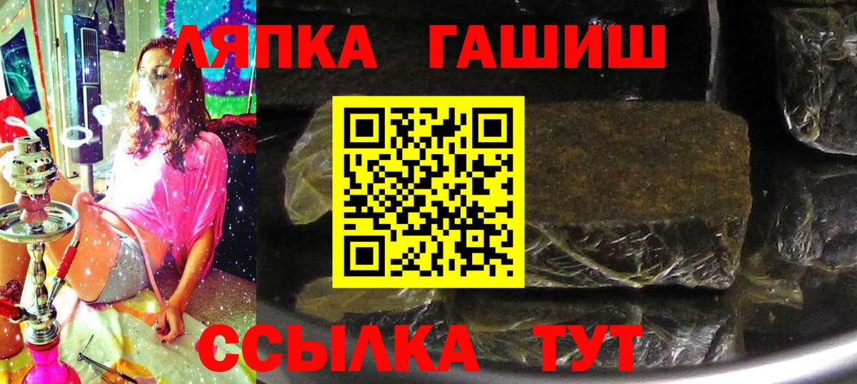 ГАШ 40% ТГК Бор