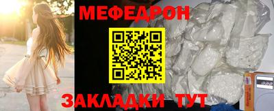 прущий лед Чапаевск