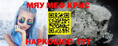 метамфетамин Чебоксары