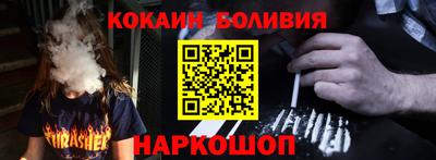 MESCALINE Чебаркуль
