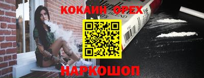 метамфетамин Чебоксары
