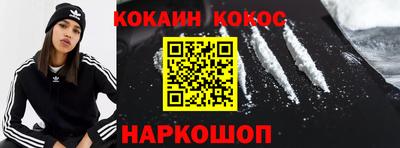 метамфетамин Чебоксары