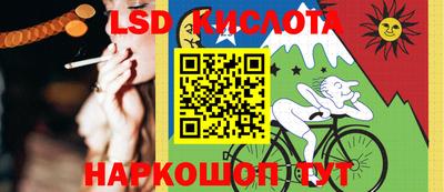 MESCALINE Чебаркуль