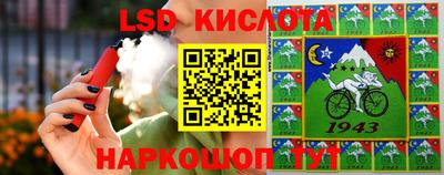 прущий лед Чапаевск