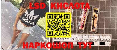 MESCALINE Чебаркуль