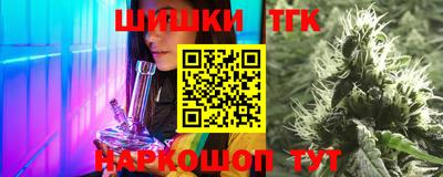 MESCALINE Чебаркуль
