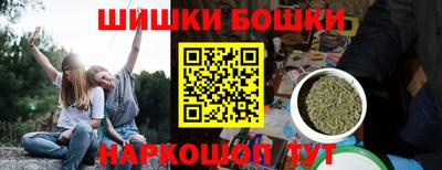 метамфетамин Чебоксары