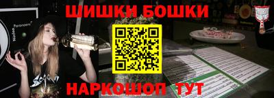 MESCALINE Чебаркуль