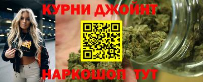 MESCALINE Чебаркуль