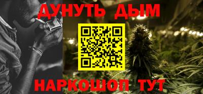 метамфетамин Чебоксары