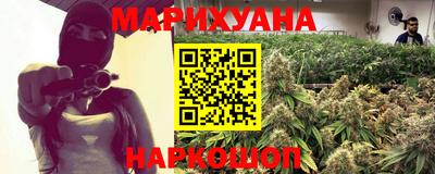 MESCALINE Чебаркуль