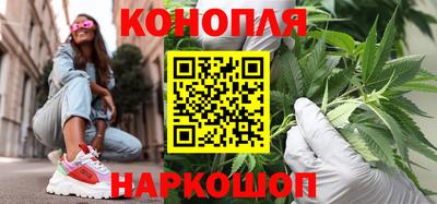 MESCALINE Чебаркуль