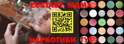 MESCALINE Чебаркуль