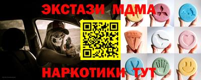 MESCALINE Чебаркуль