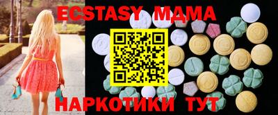 MESCALINE Чебаркуль