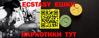 MESCALINE Чебаркуль