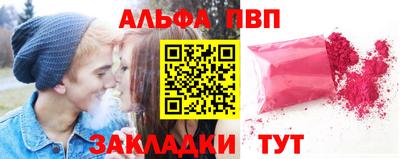 метамфетамин Чебоксары