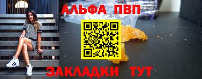 метамфетамин Чебоксары