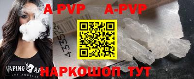 метамфетамин Чебоксары