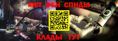 метамфетамин Чебоксары