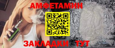 метамфетамин Чебоксары