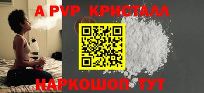 прущий лед Чапаевск