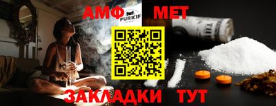 метамфетамин Чебоксары