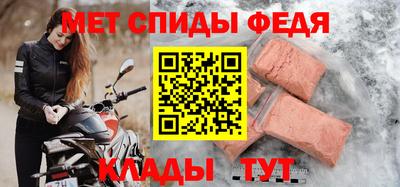 MESCALINE Чебаркуль