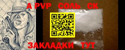метамфетамин Чебоксары