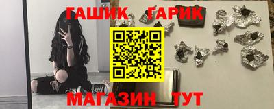 MESCALINE Чебаркуль