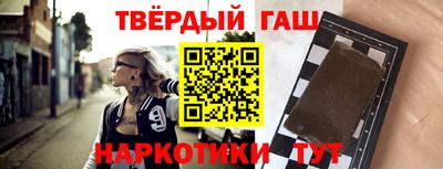 метамфетамин Чебоксары