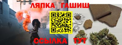 метамфетамин Чебоксары