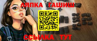 MESCALINE Чебаркуль
