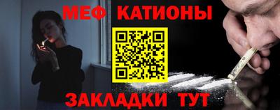 метамфетамин Чебоксары