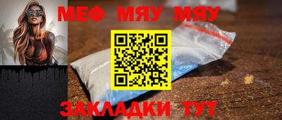 метамфетамин Чебоксары