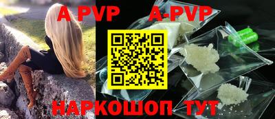прущий лед Чапаевск