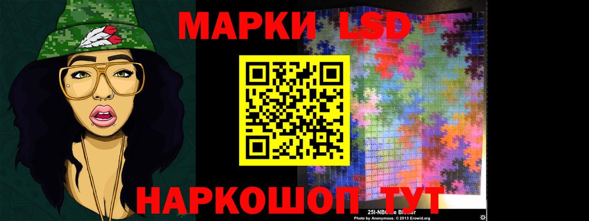 ЛСД экстази ecstasy  LSD-25 экстази  Бор  Вход с VPN 