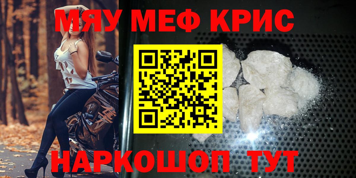 Меф 4 MMC  Меф mephedrone  Бор  Меф  Вход с VPN 