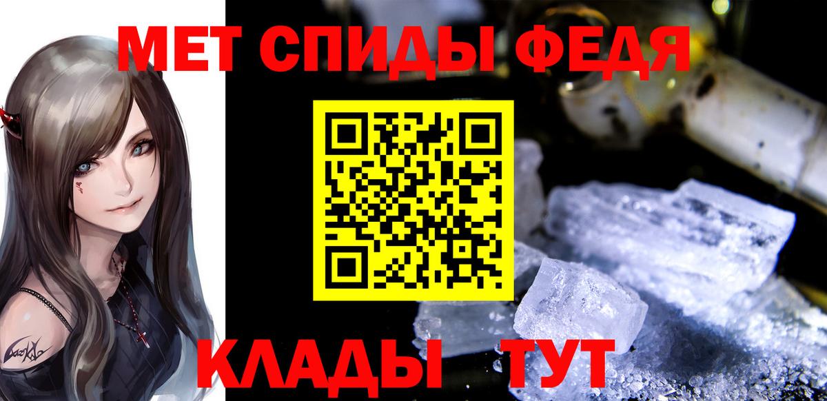 Первитин винт Бор