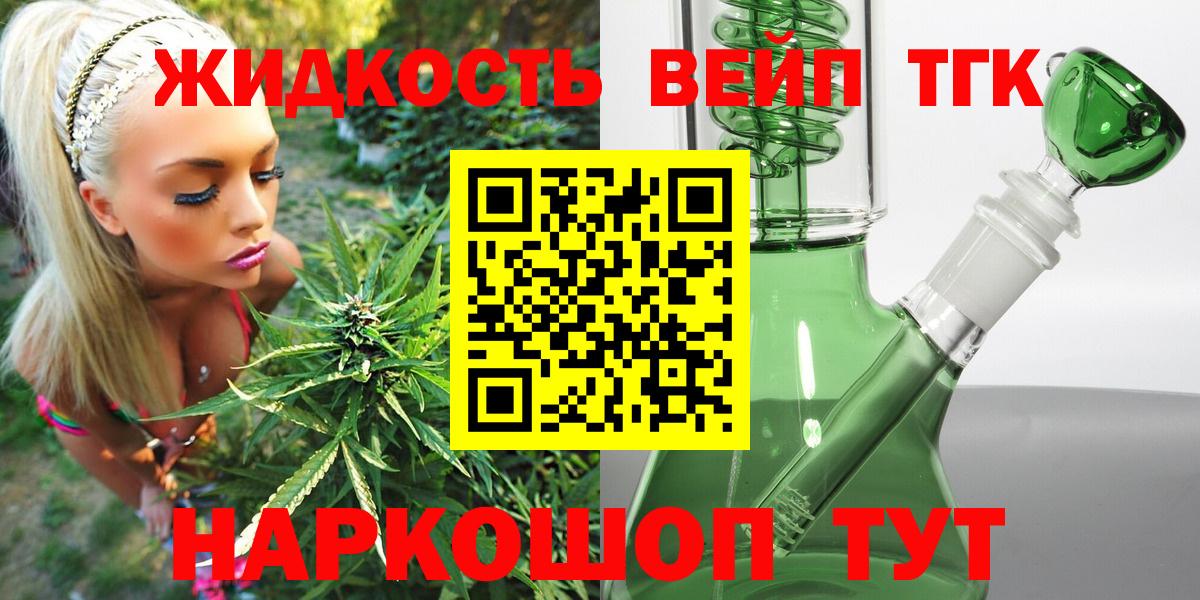 Дистиллят ТГК концентрат Бор