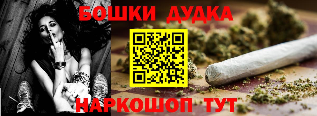 Конопля ГИДРОПОН Бор